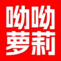 呦呦小女孩